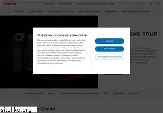 canon.ru