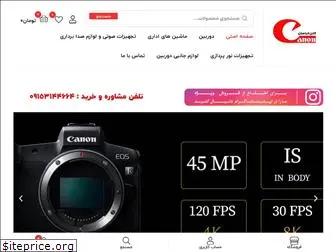 canonkhorasan.com