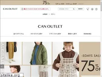 canoutlet.jp