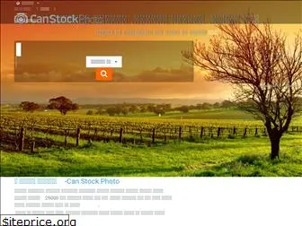 canstockphoto.co.il