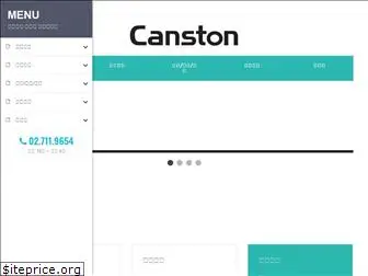canston.com