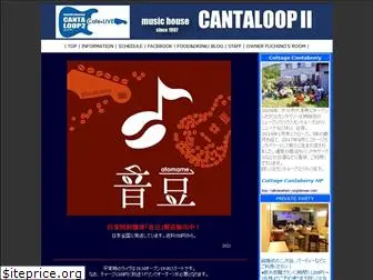 cantaloop2.jp
