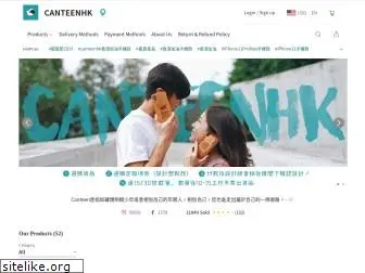 canteenhk.store