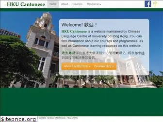 cantonese.hku.hk