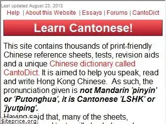 cantonese.sheik.co.uk