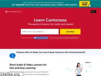 cantoneseclass101.com