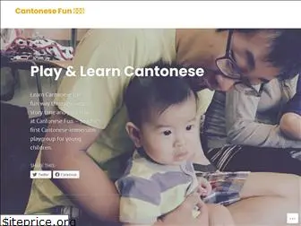 cantonesefun.com