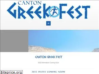 cantongreekfest.com