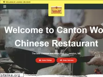 cantonwokme.com