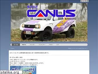 canus.jp