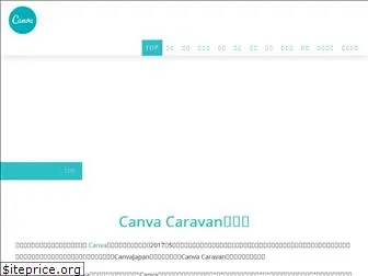 canva-caravan.jimdo.com