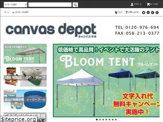 canvas-depot.com