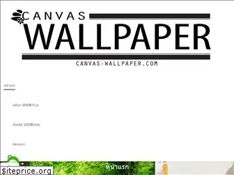 canvas-wallpaper.com
