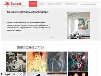 canvas.com.ua