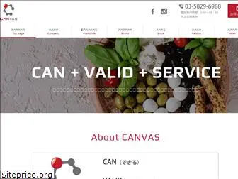 canvas2011.com