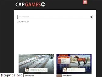 cap-games.jp