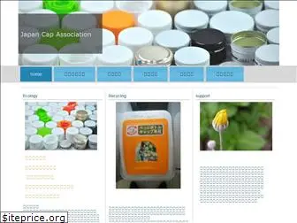 cap-jca.com