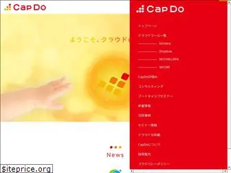 capdo-jp.com
