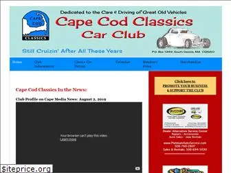 capecodclassics.org