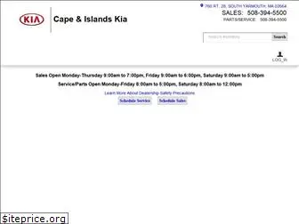 capeislandskia.com