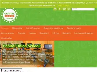 capital-school.com.ua
