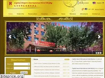 capitalairportinternationalhotel.com