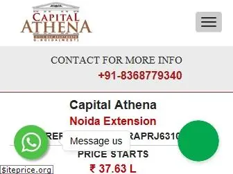 capitalathena.co.in