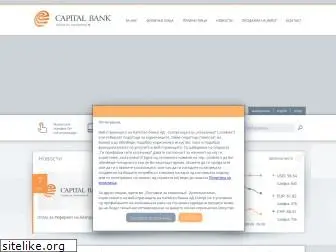 capitalbank.com.mk