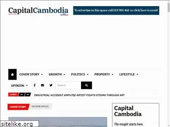 capitalcambodia.com