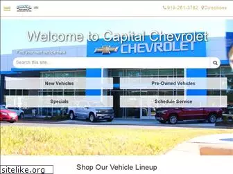 capitalchevrolet.com