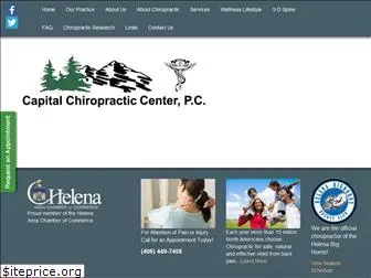 capitalchiropracticcenter.com