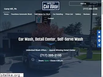 capitalcitycarwash.com