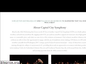 capitalcitysymphony.org