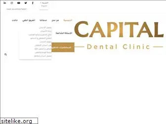 capitaldental.clinic