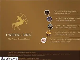 capitallink.co.th