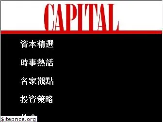 capitalmoney-hk.com