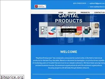 capitalproduct.in