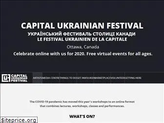 capitalukrainianfestival.com