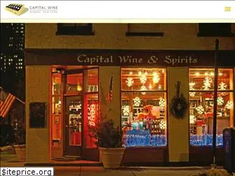 capitalwinealbany.com