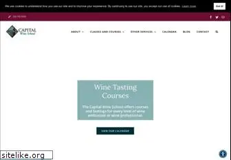 capitalwineschool.com