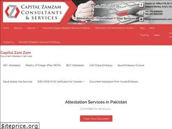 capitalzamzam.com