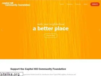 capitolhillcommunityfoundation.com