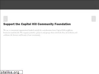 capitolhillcommunityfoundation.org