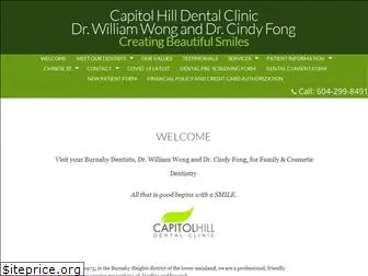 capitolhilldental.ca