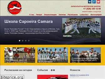 capoeiranaveia.ru