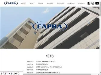 capra.co.jp