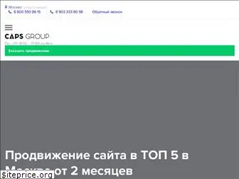 caps-group.ru