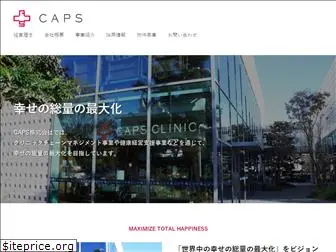 caps365.jp