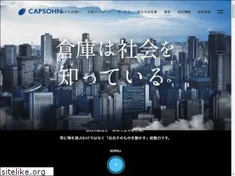 capsohn.co.jp