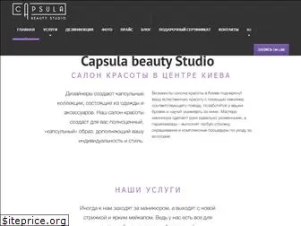 capsula-beauty.com.ua